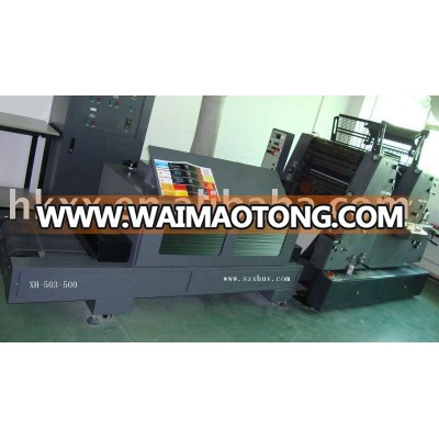 2 color Offset printing UV curing machine